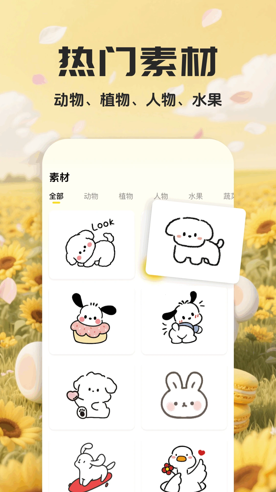 painter截图