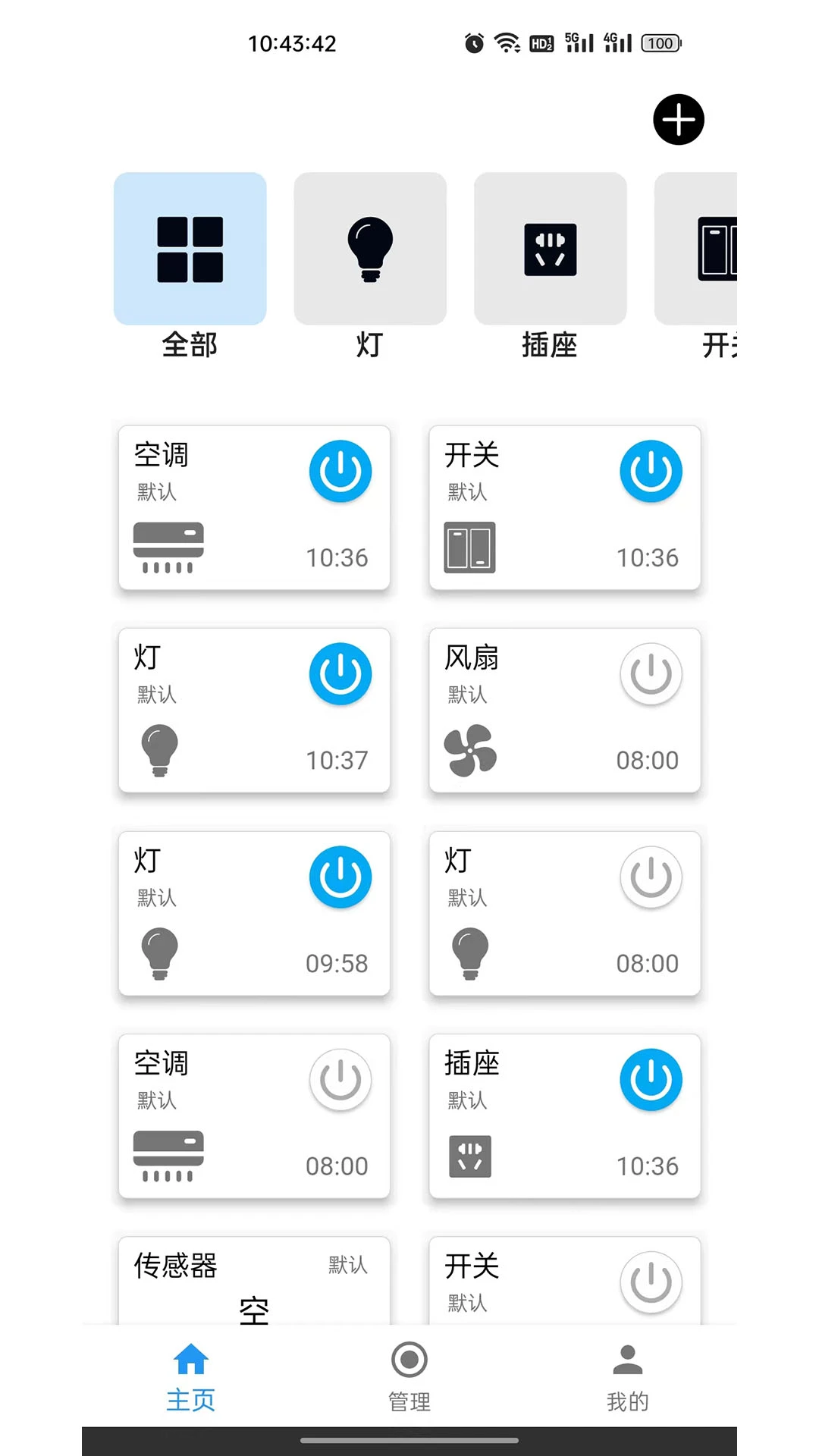 巴法截图