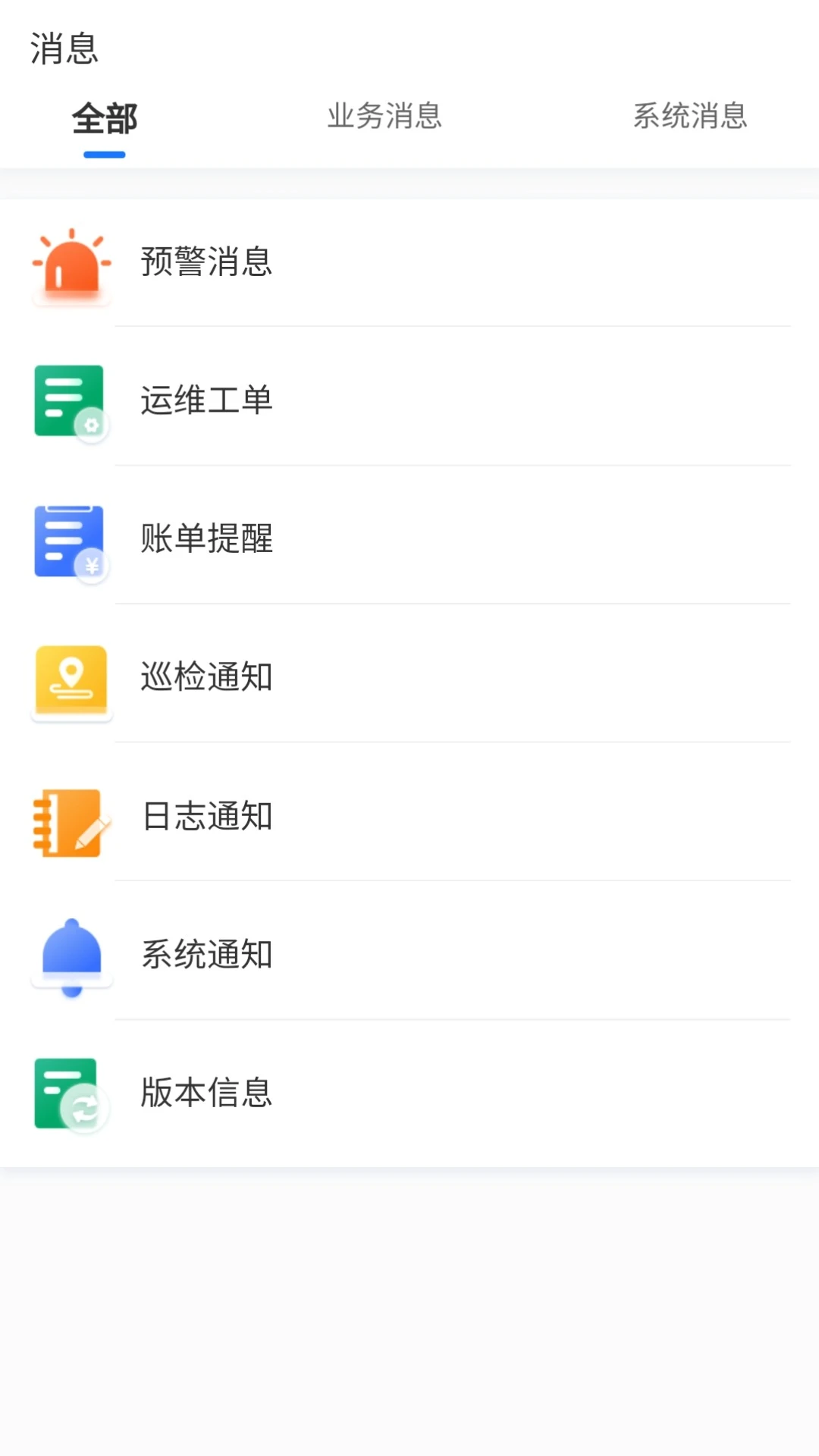 能管云截图