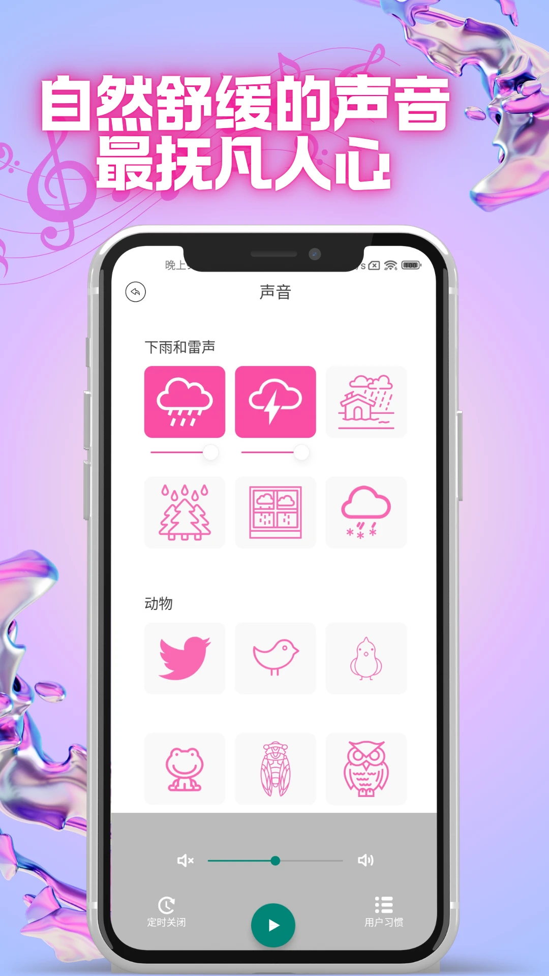 Oin截图