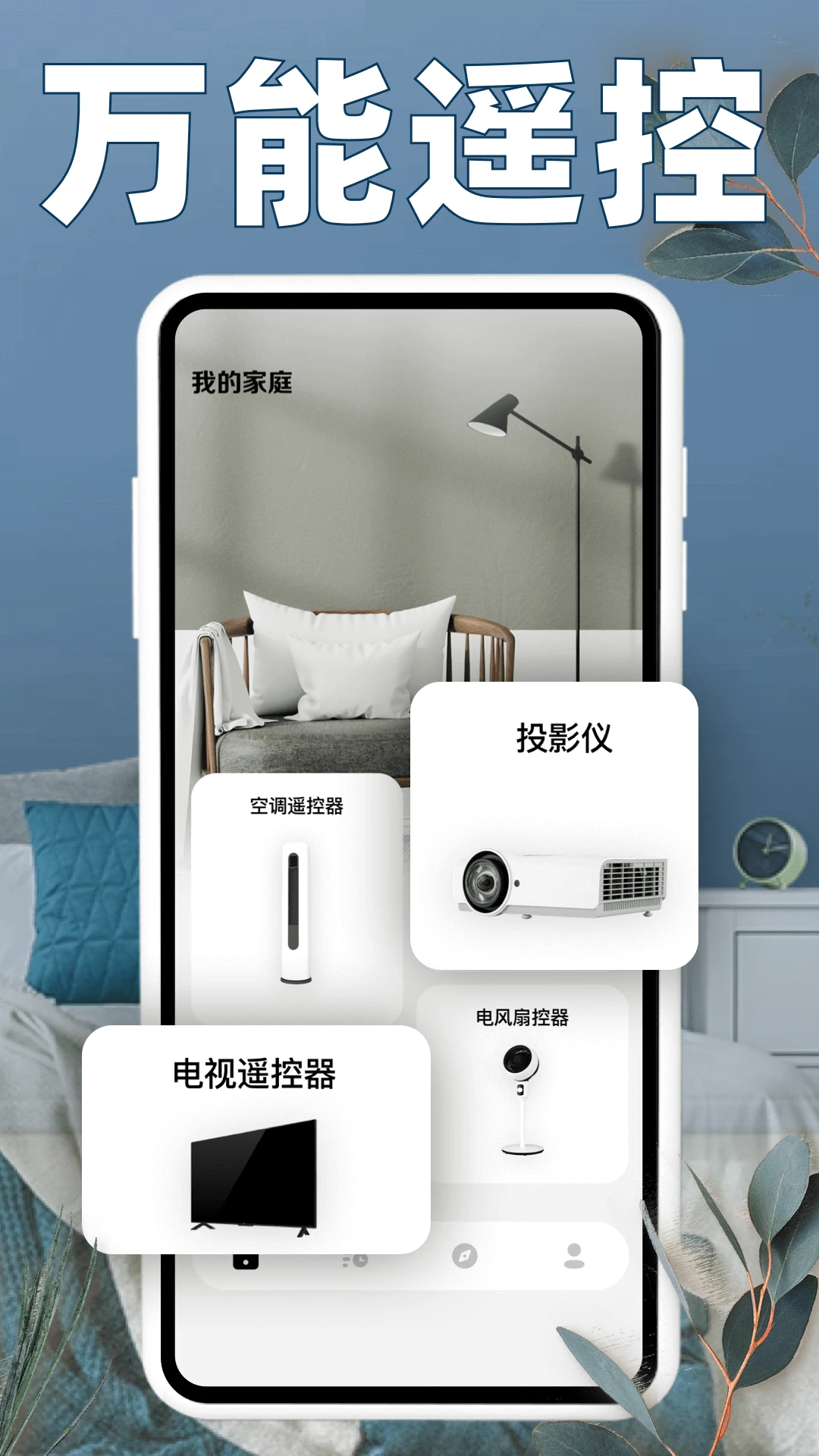 格立空调遥控器截图