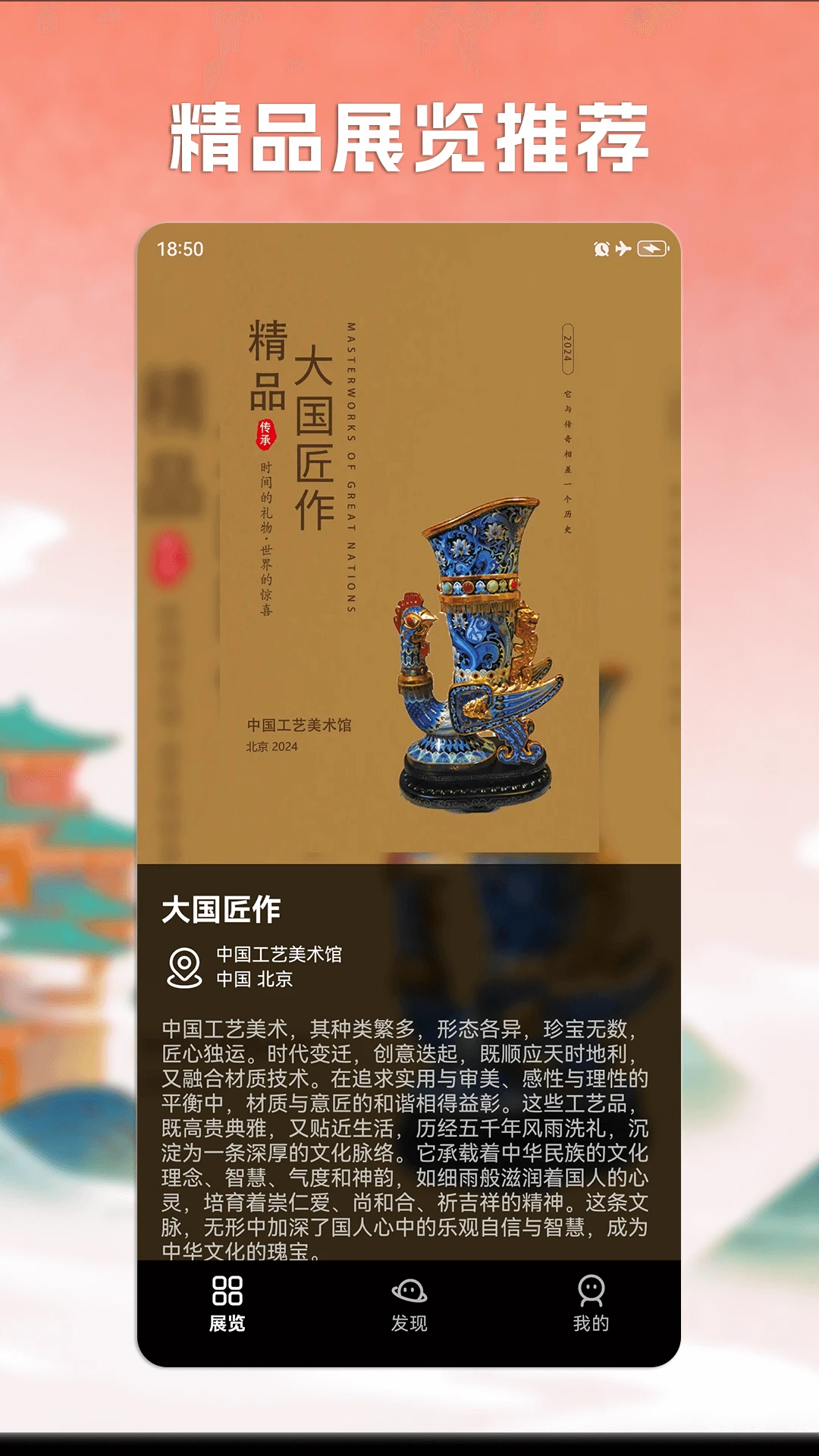 Magic3D艺术截图