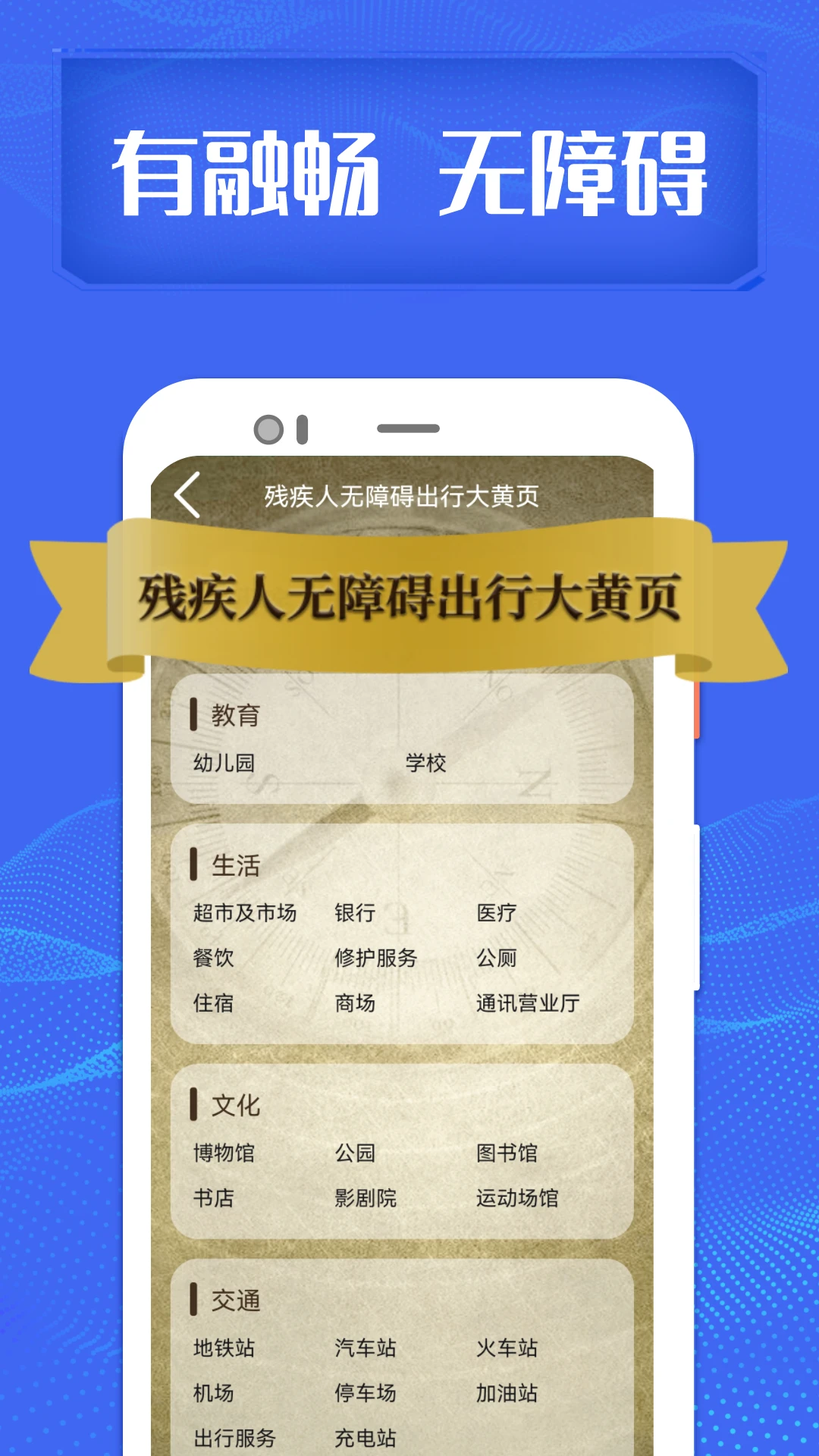 融畅截图