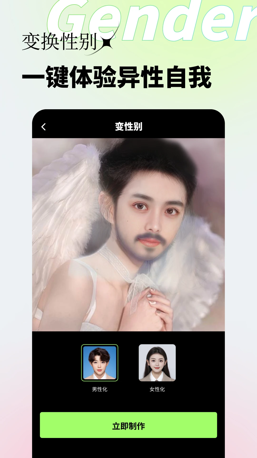 妙景截图