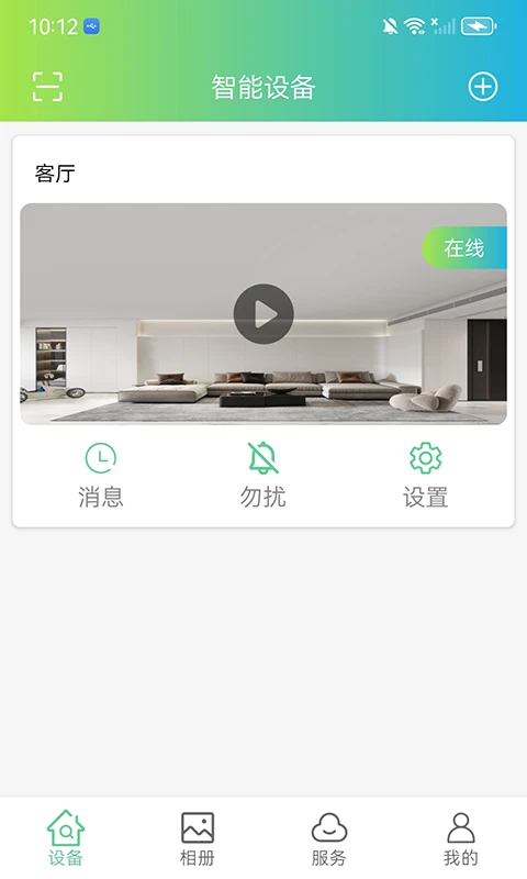 VS365截图