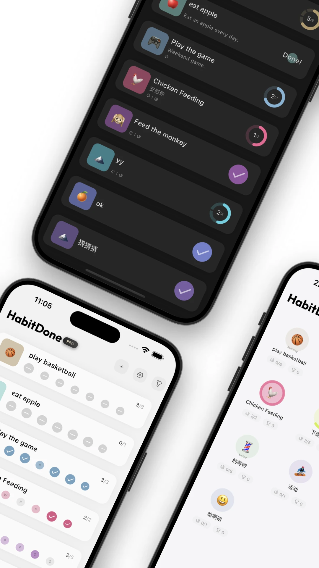 HabitDone截图