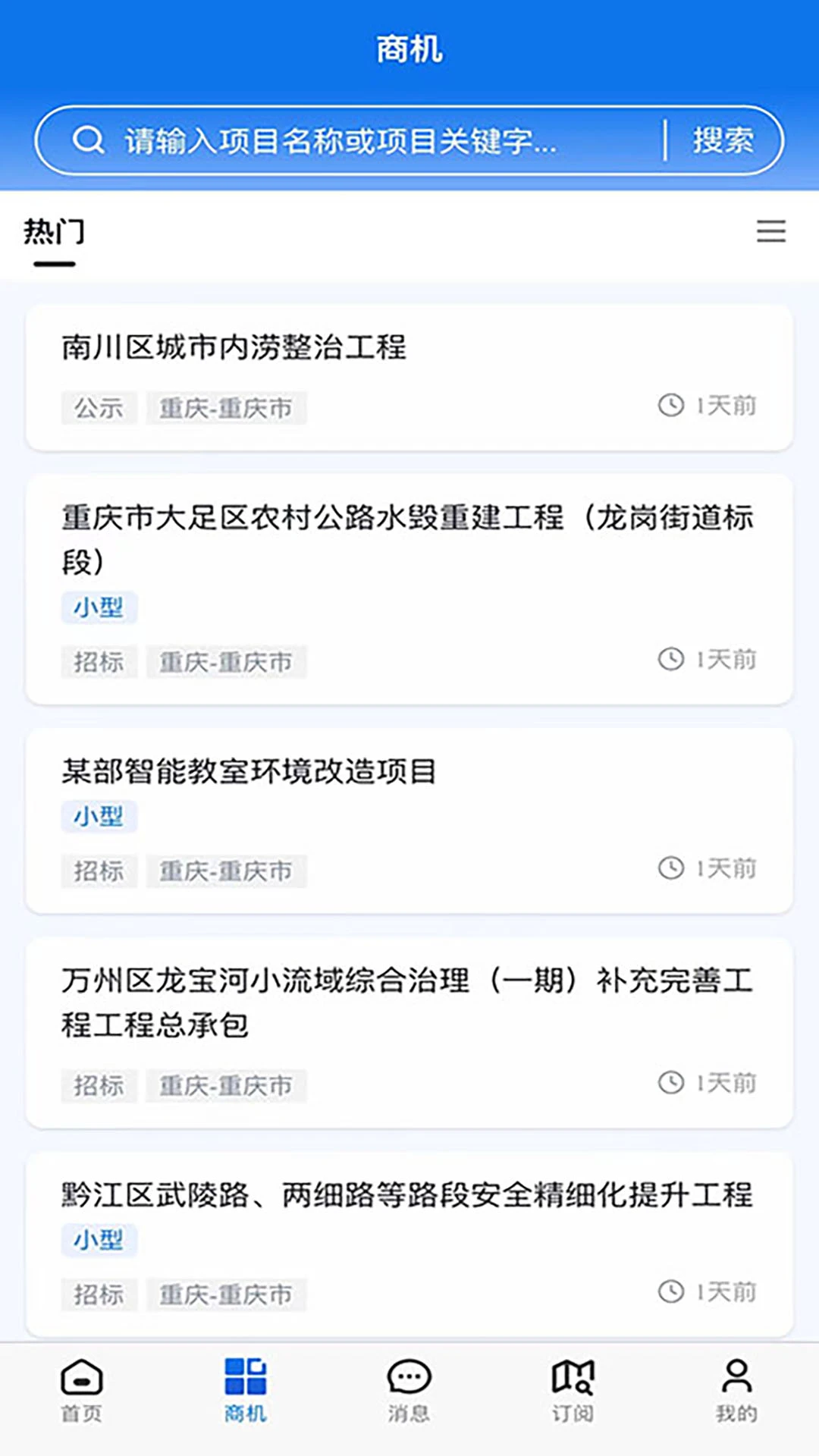 云数SSR截图