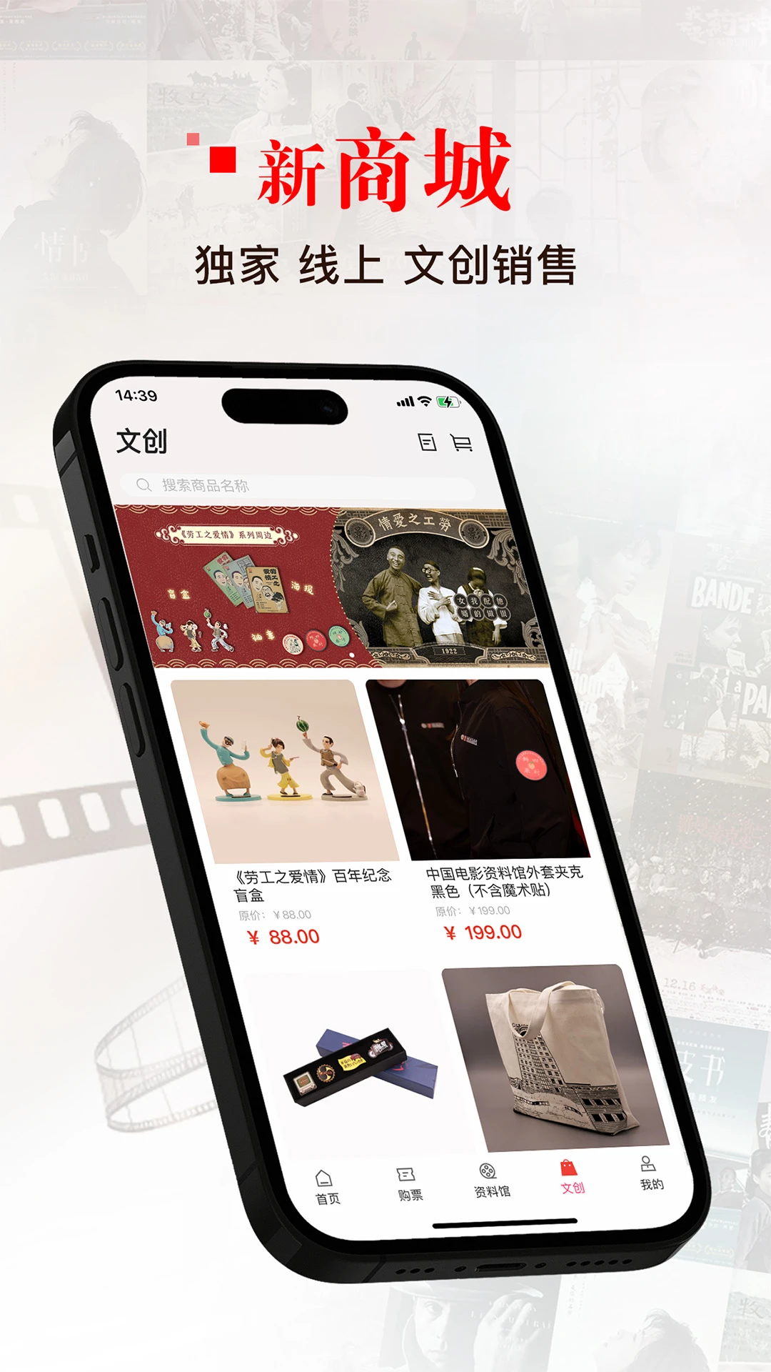 中国电影资料馆截图
