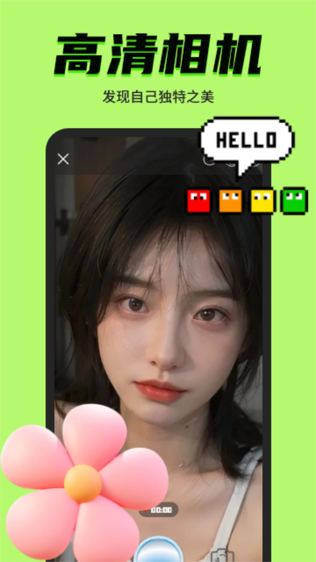 9Yao截图