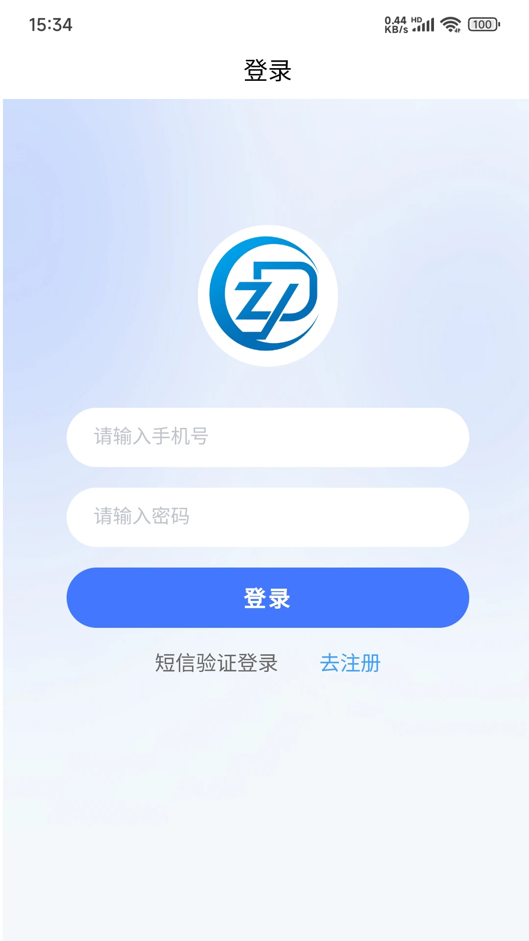 家庭锁截图