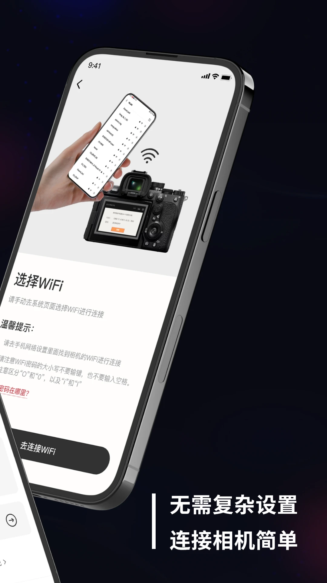 Monitor相机传输截图