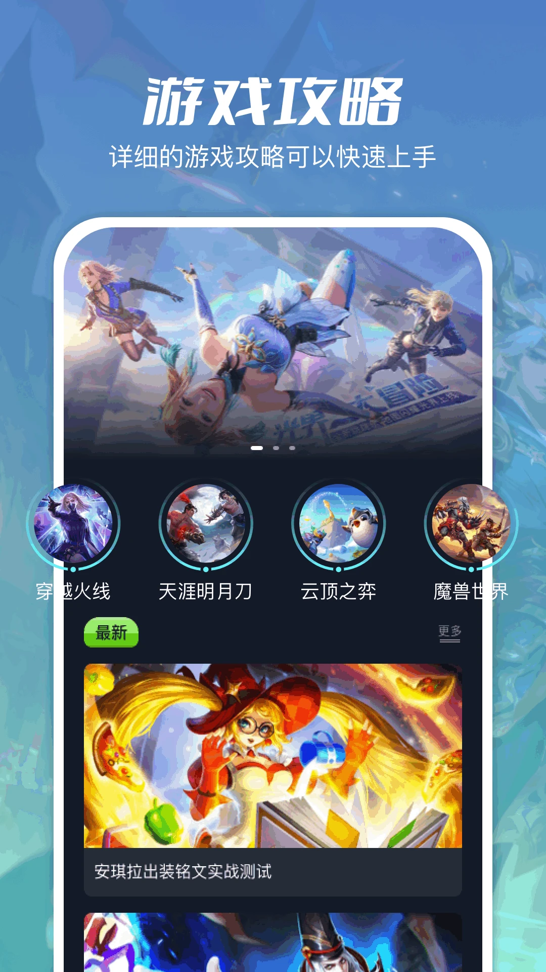 3348乐园截图