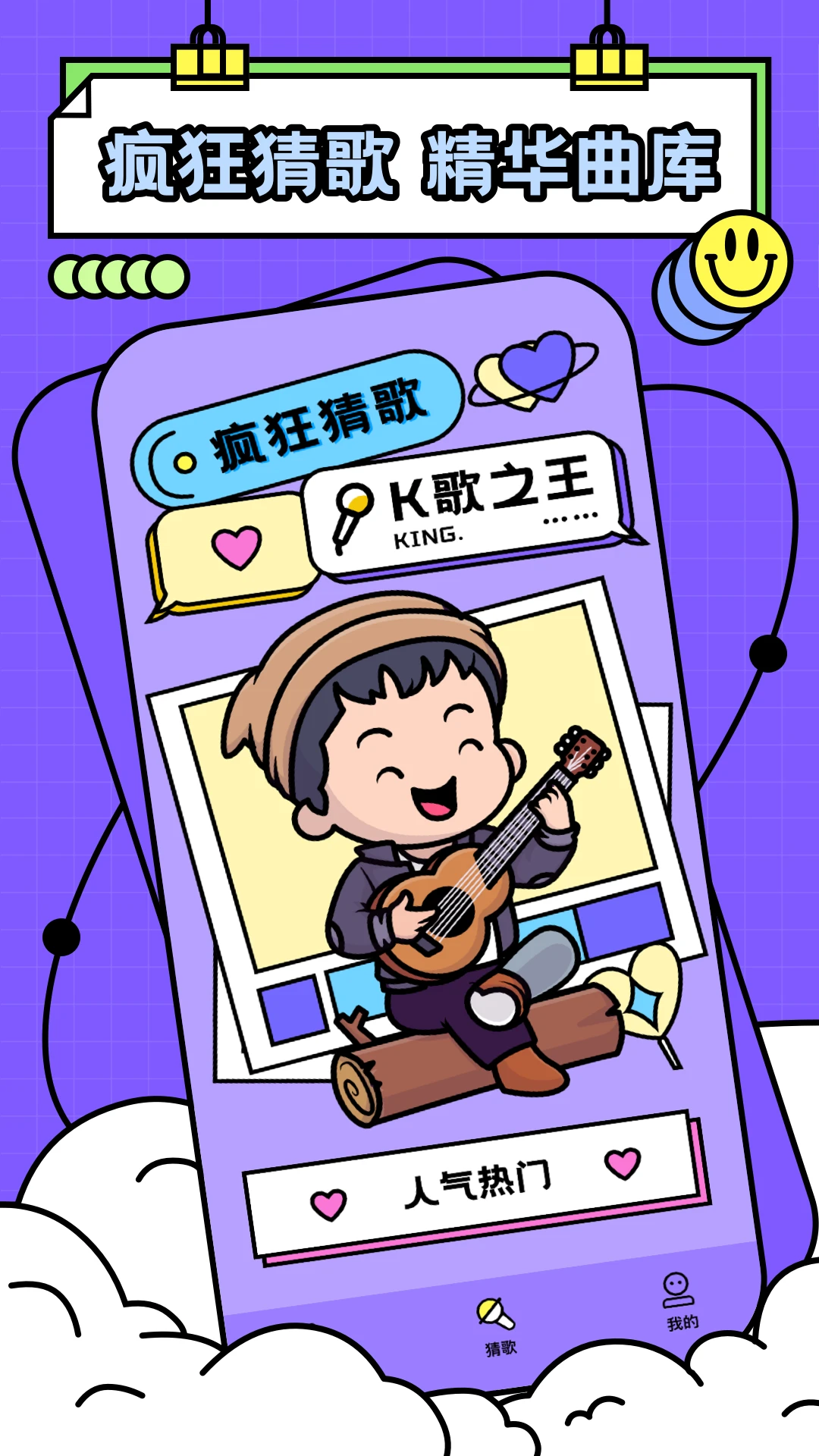 元友截图