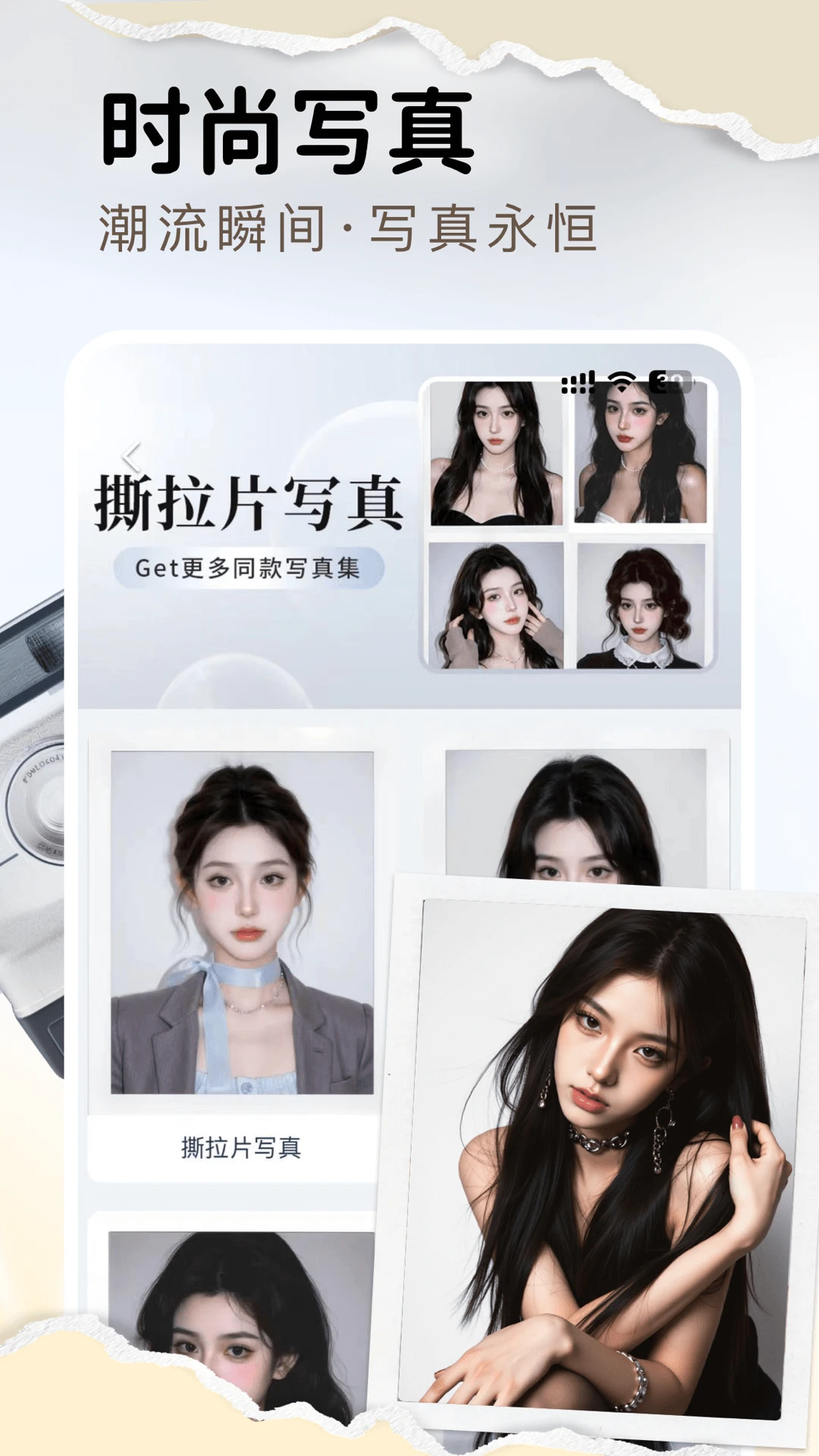 脸猫截图