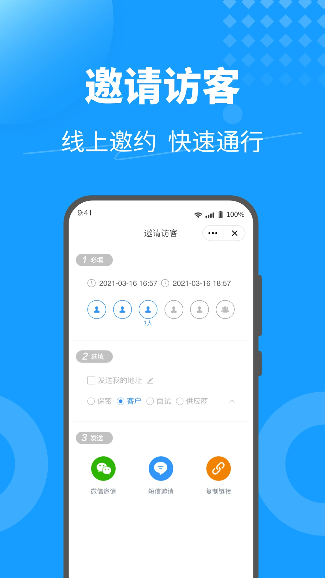 KeyFree截图