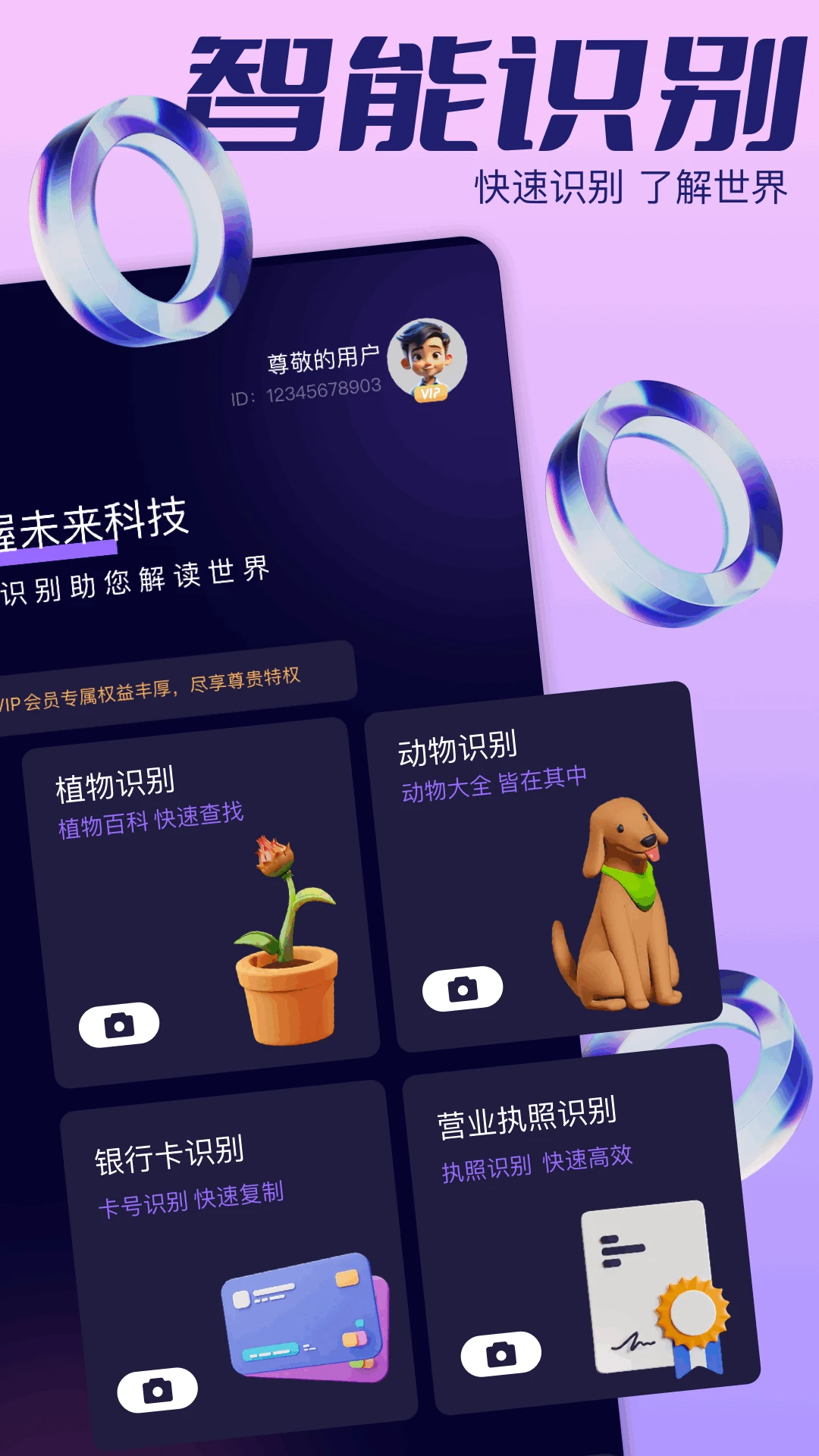 飞鸽传输截图