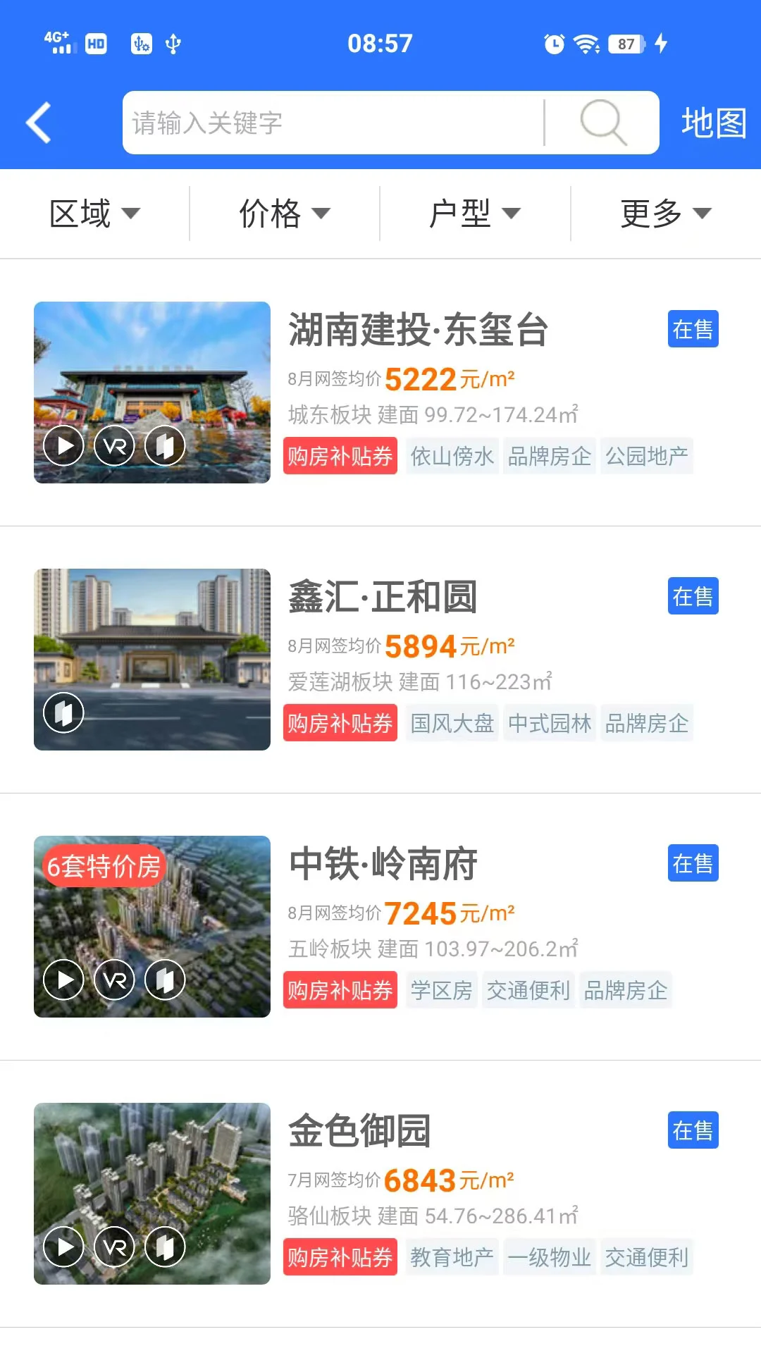 郴房网截图