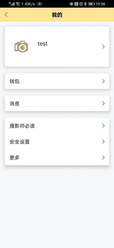 折返摄影截图