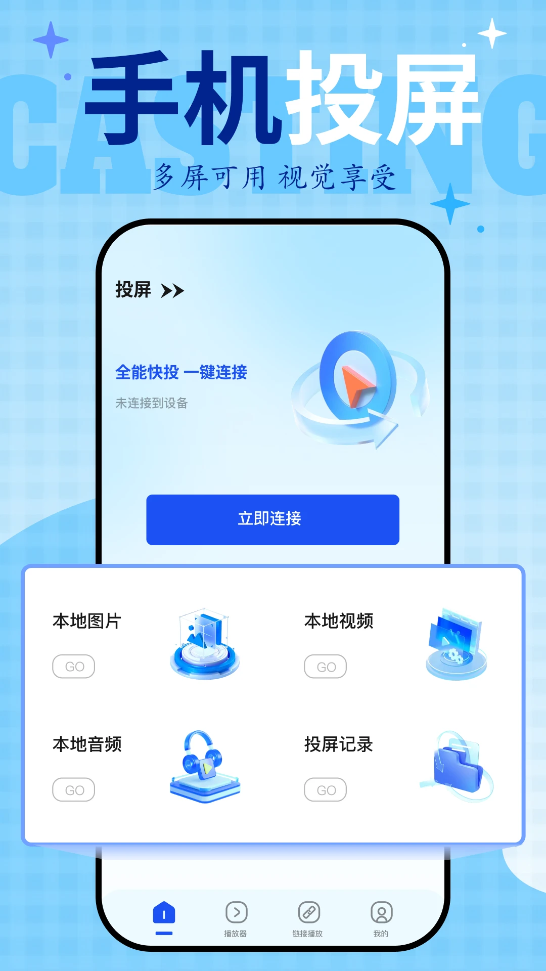 剧追追截图