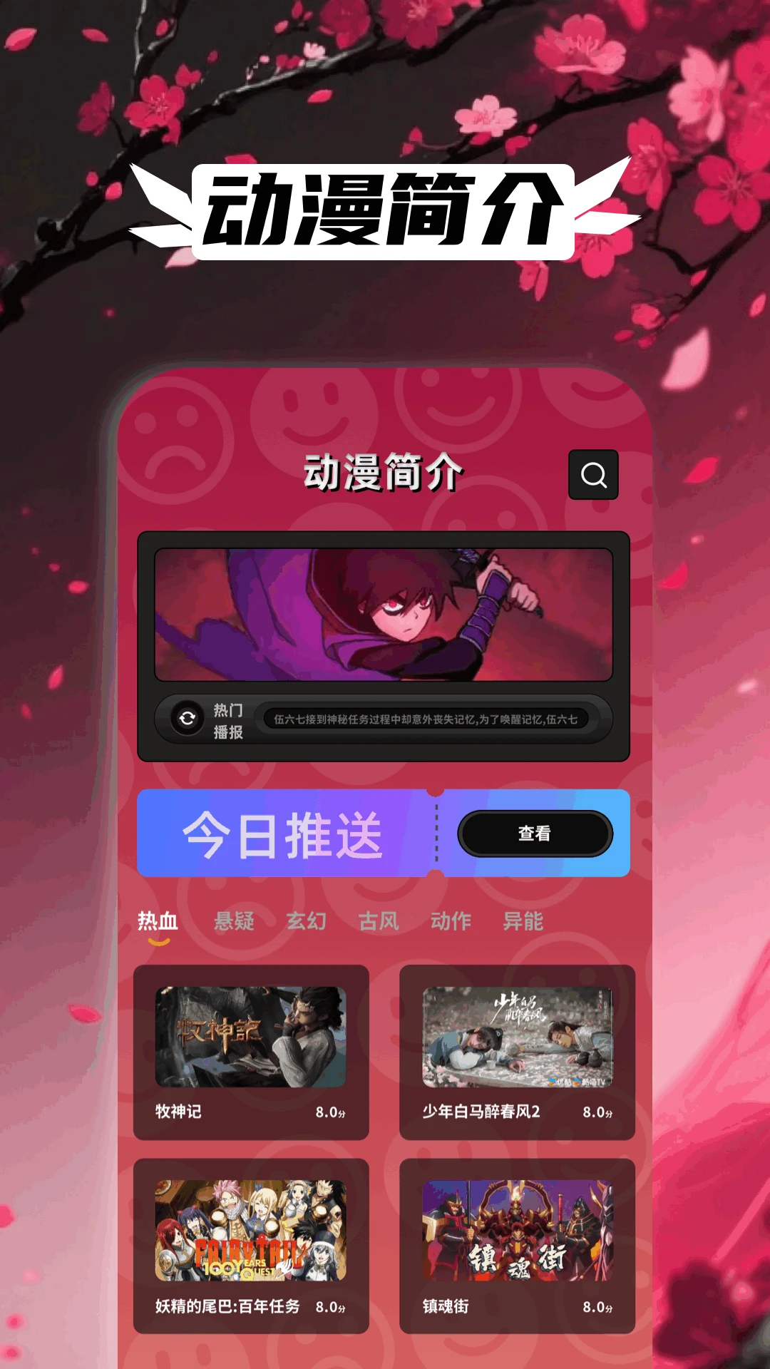 漫蛙V漫画截图