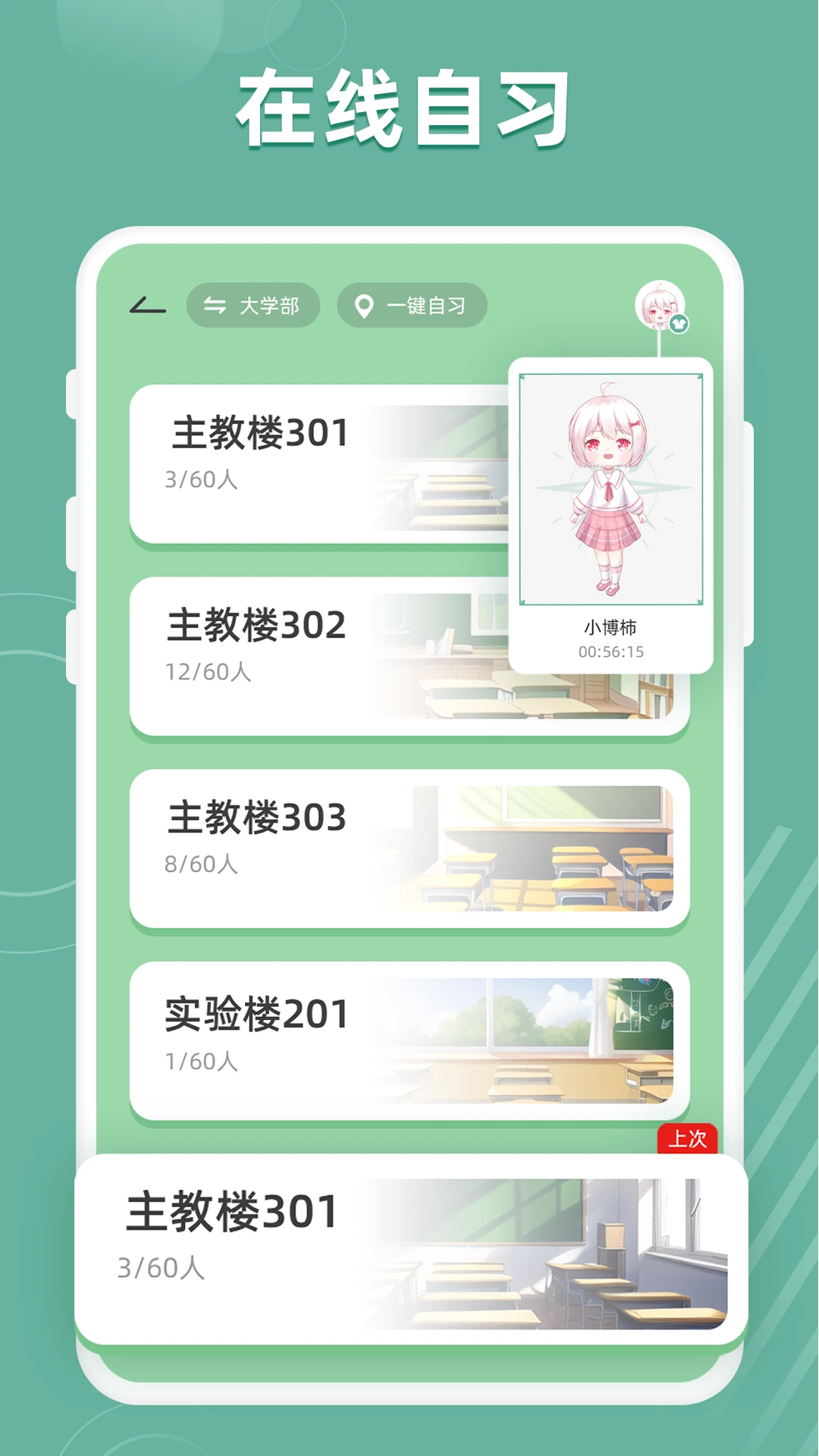 好柿花生截图