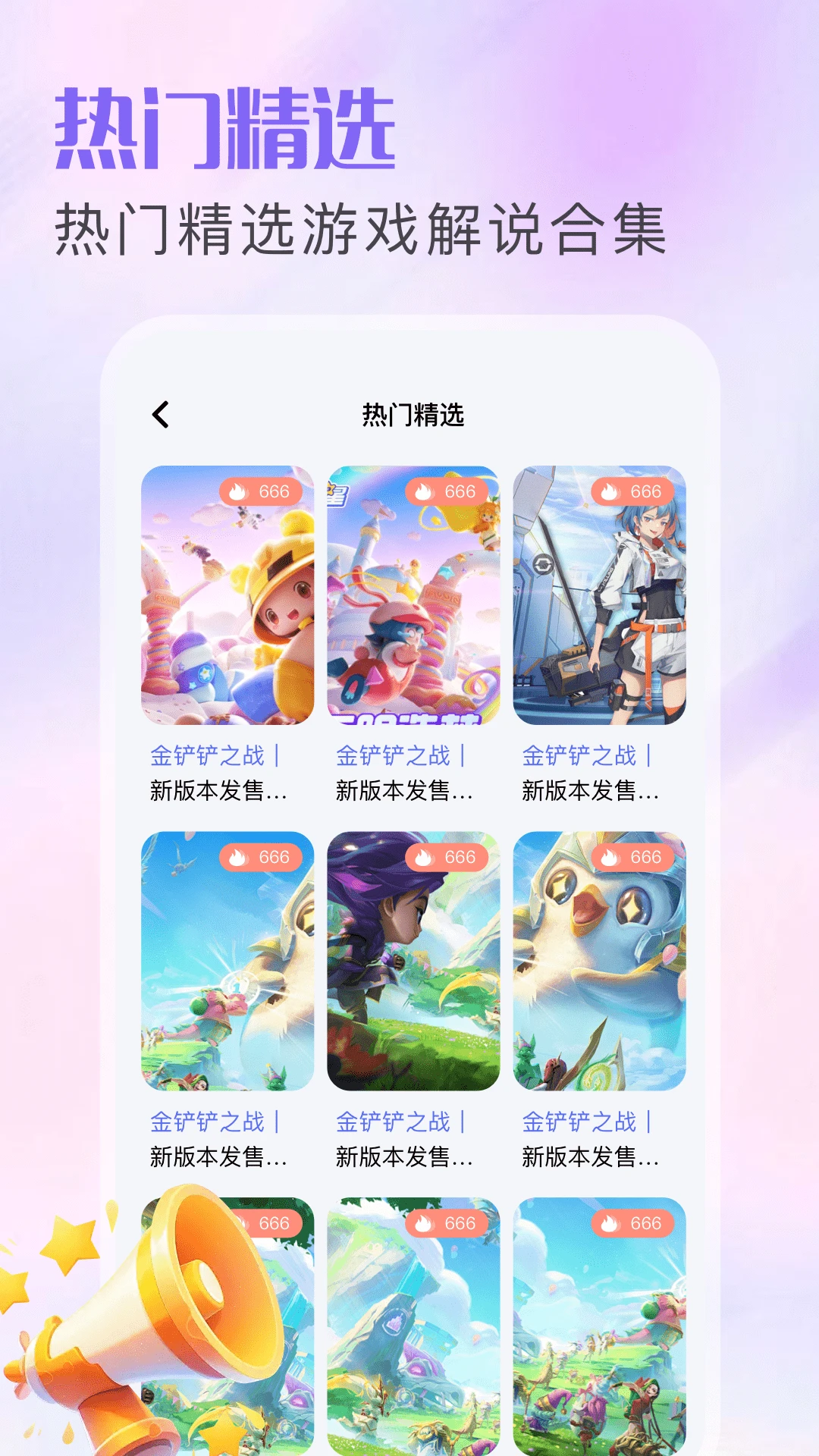 333乐园截图