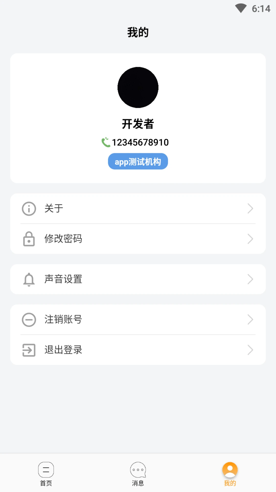长康乐截图