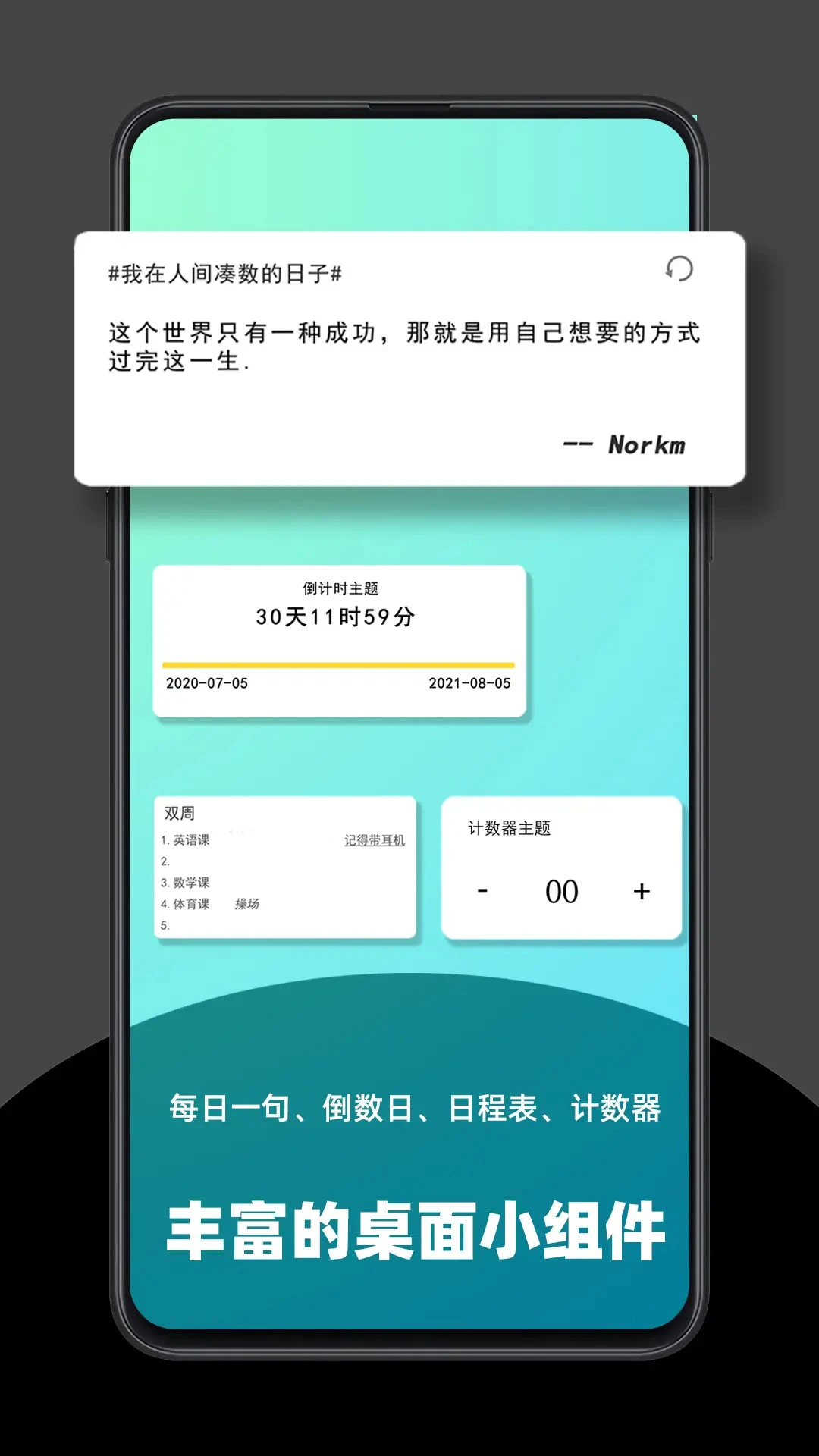 极序截图