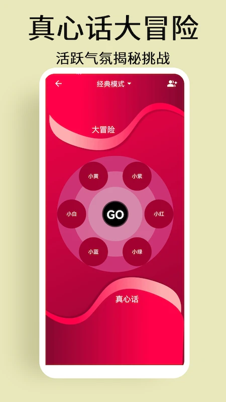 选择与决定截图