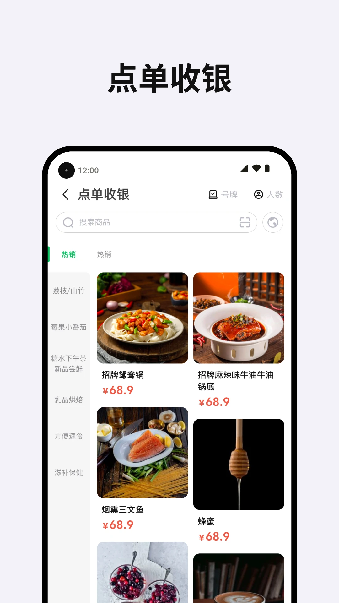 Tpos截图