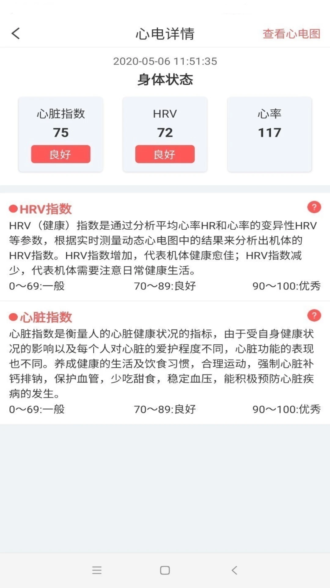 陪养截图
