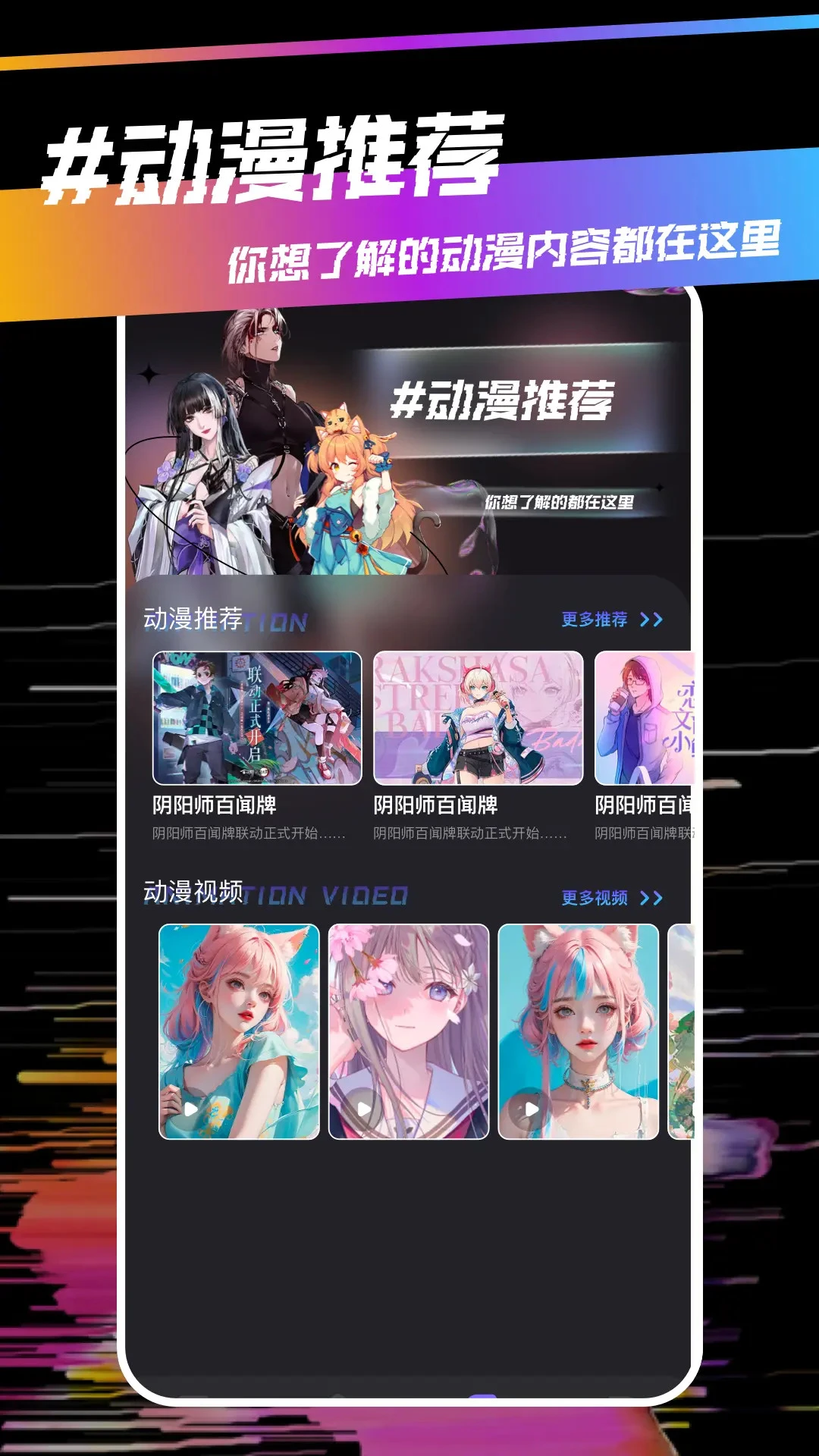 蛙漫截图