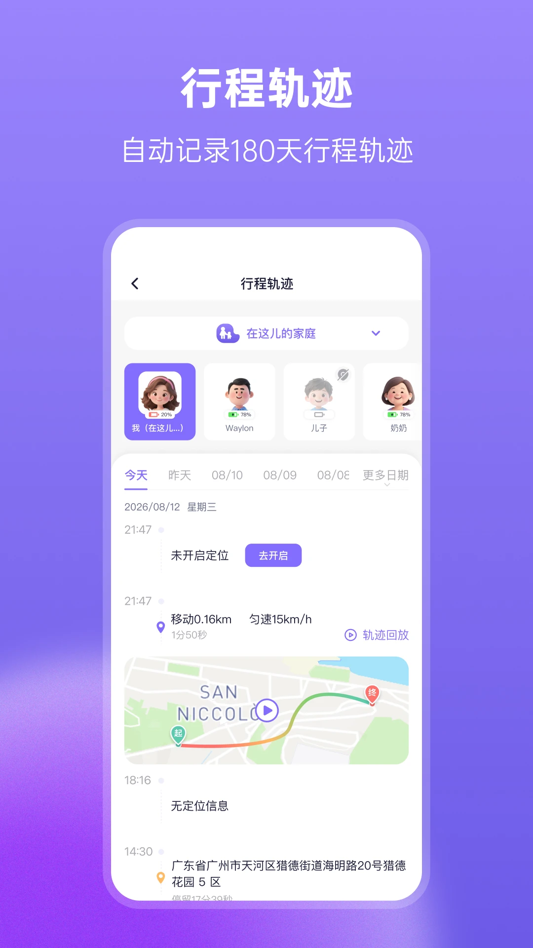 在这儿截图