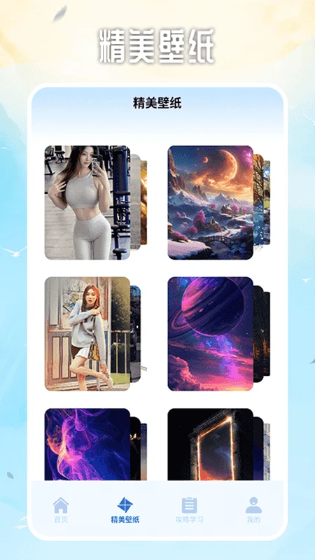 ImageTool图片编辑截图