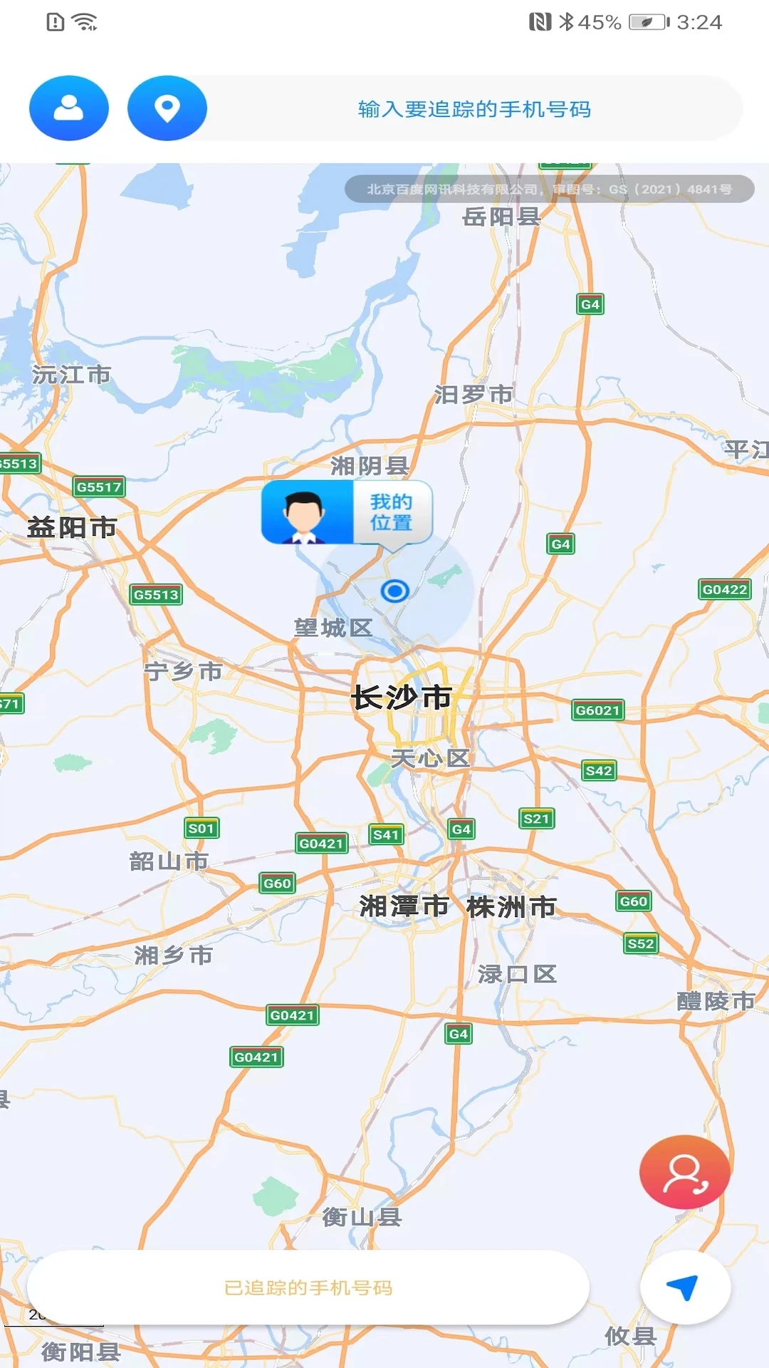 闪电定位截图