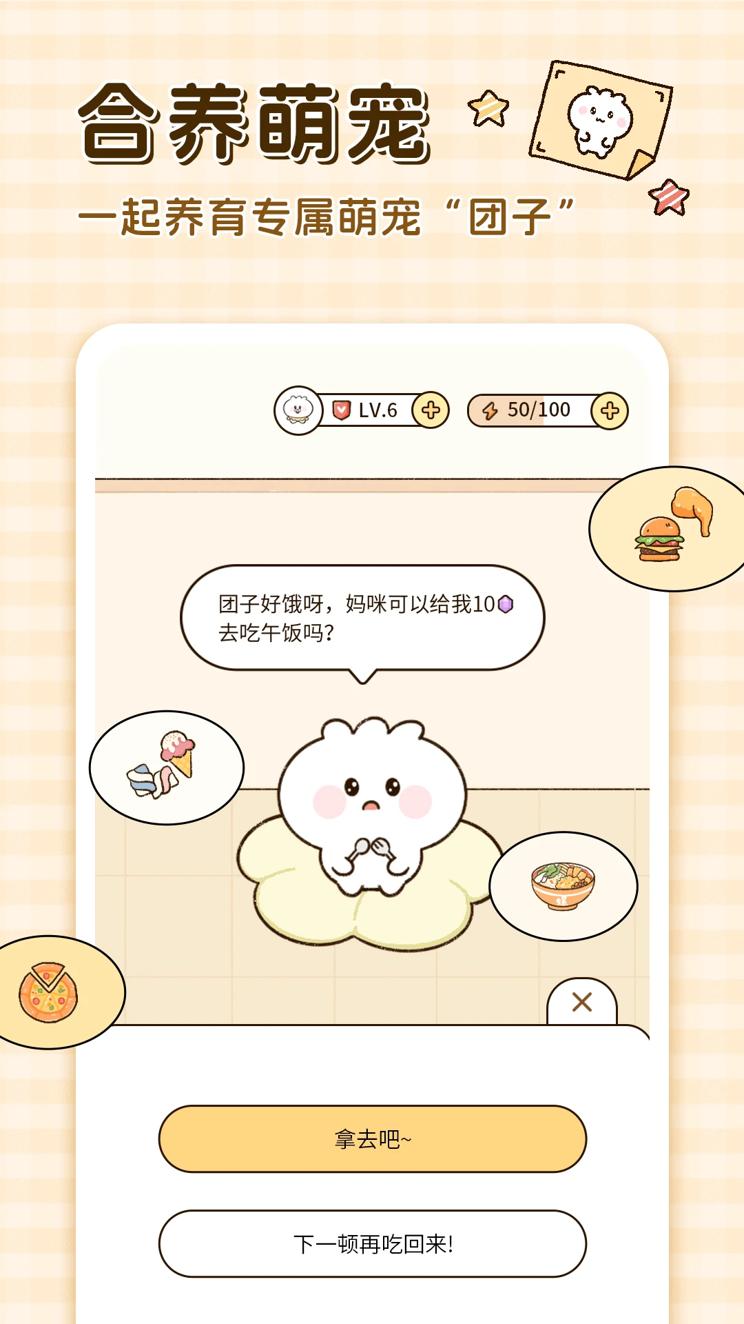 卡普喔截图