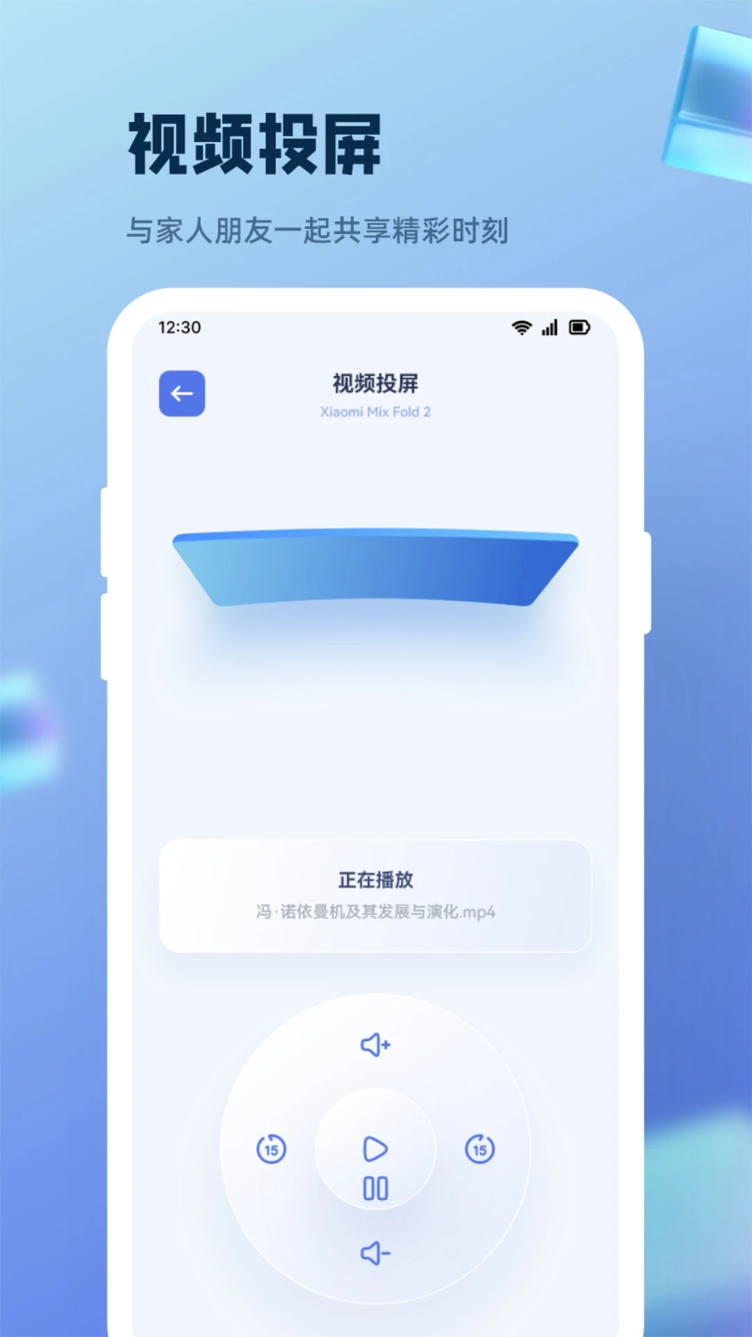 二驴截图