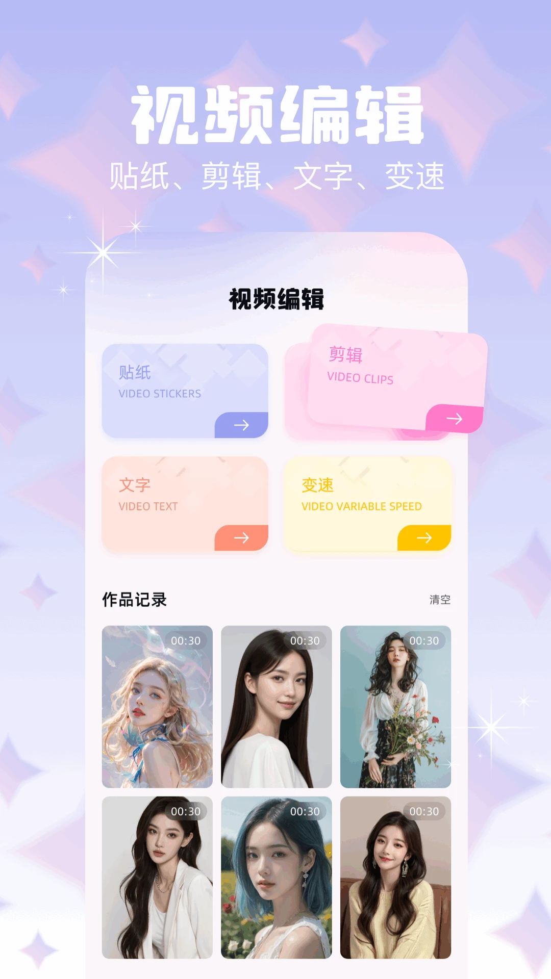 LsPatc工具截图