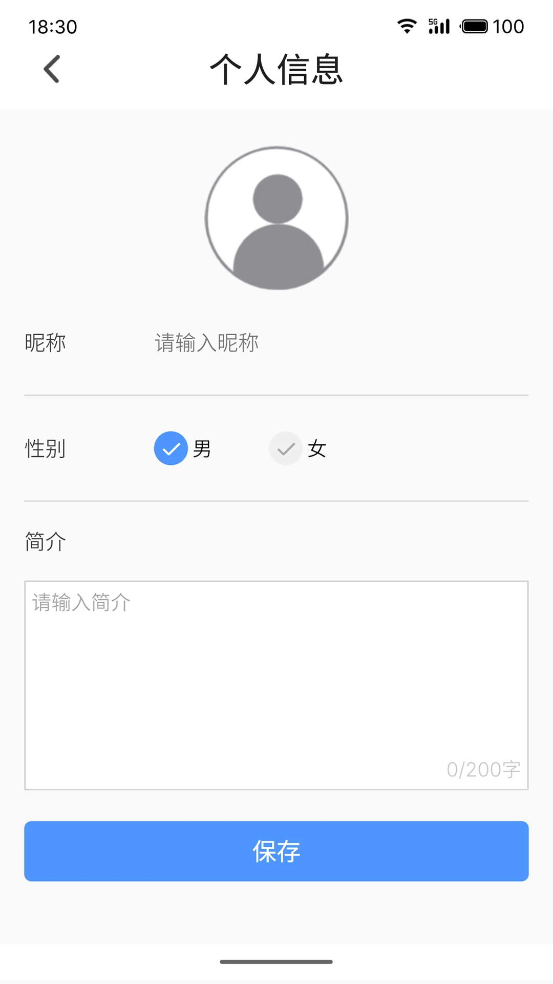 AOD互联截图