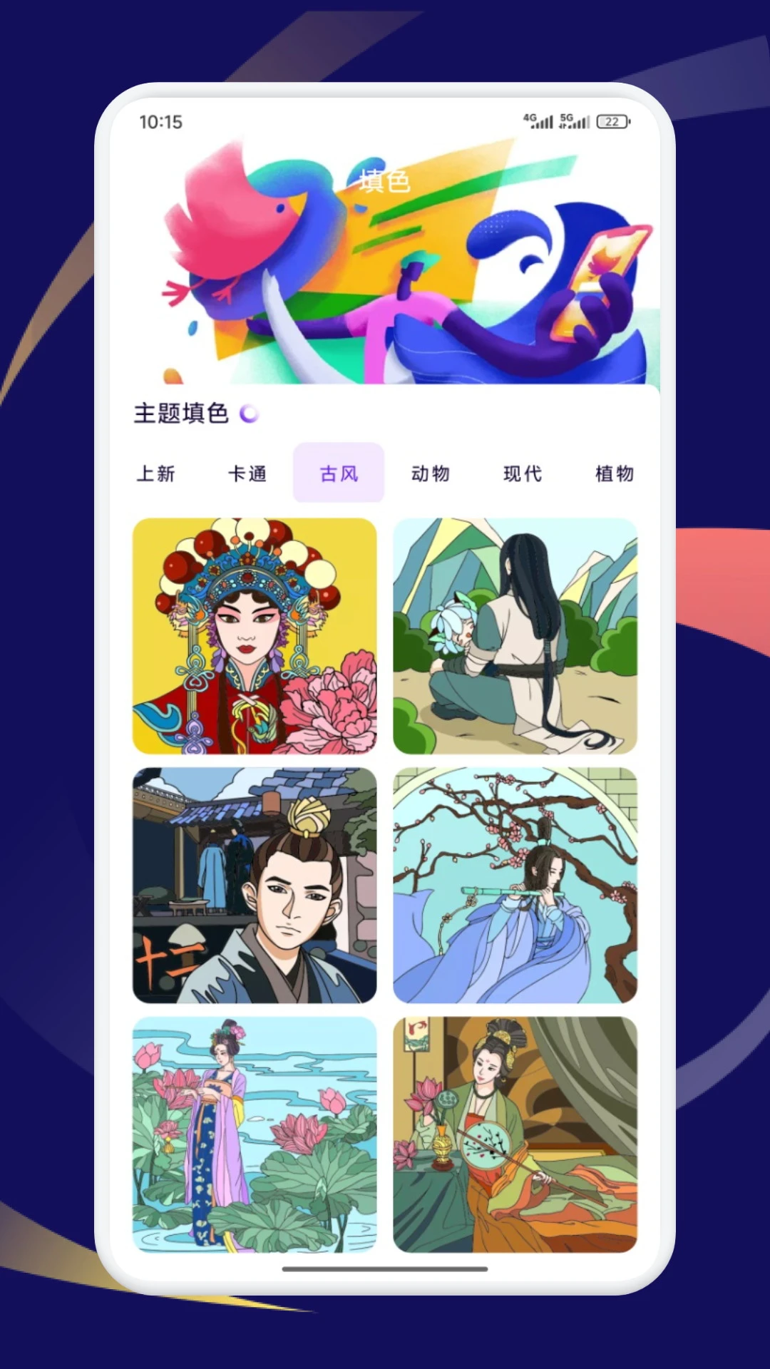 boylove漫画截图