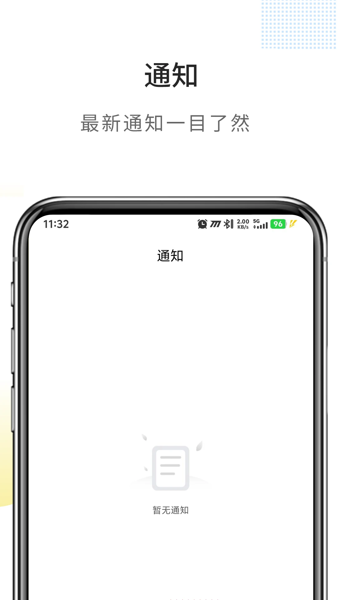 滚滚向前截图