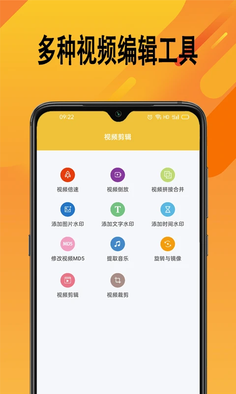 帮视频去水印截图