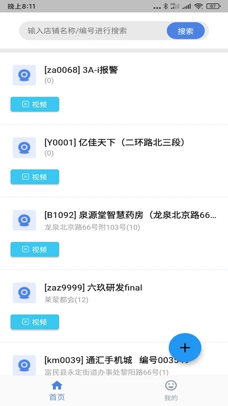 zacam截图