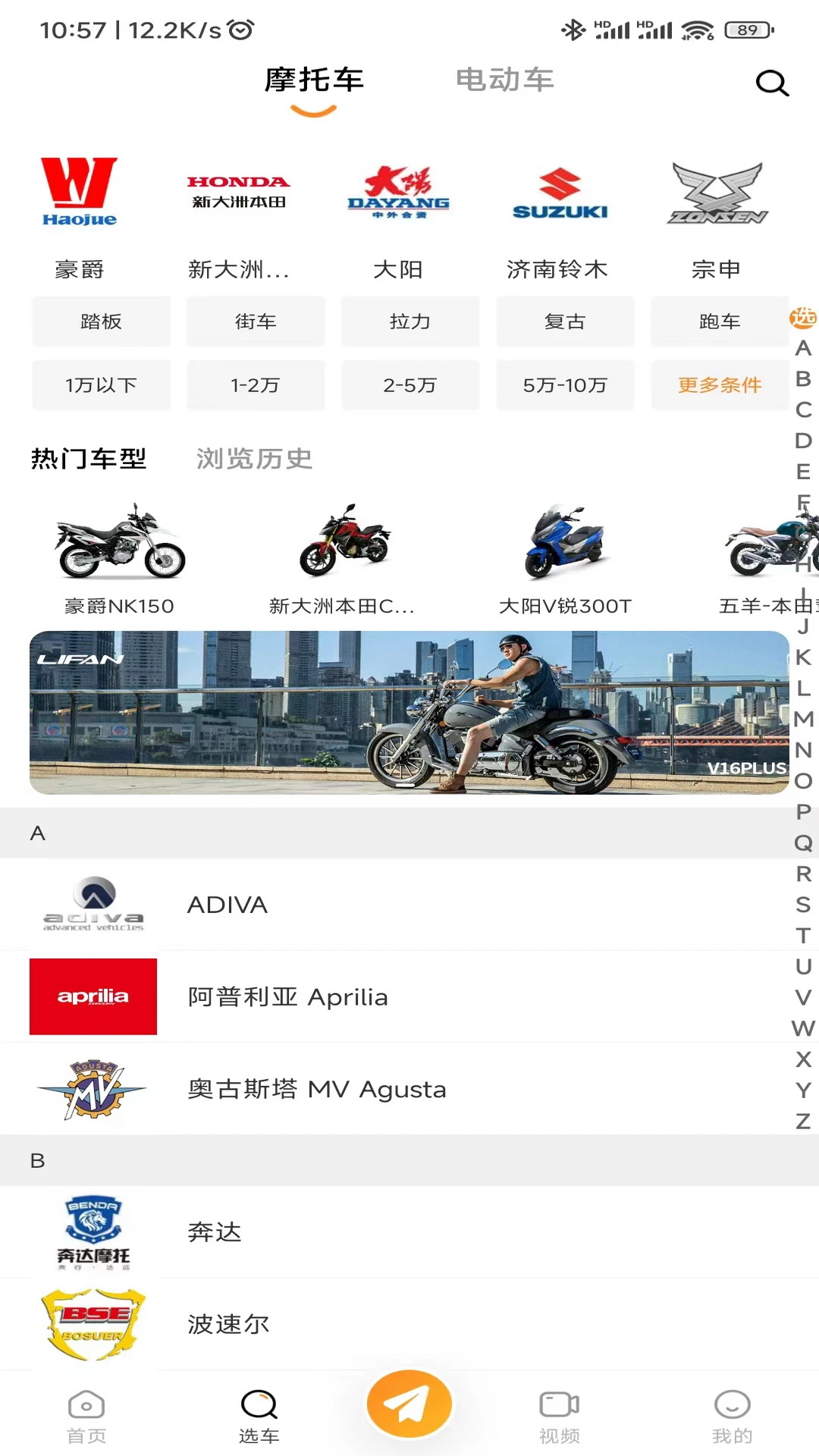 牛摩网截图