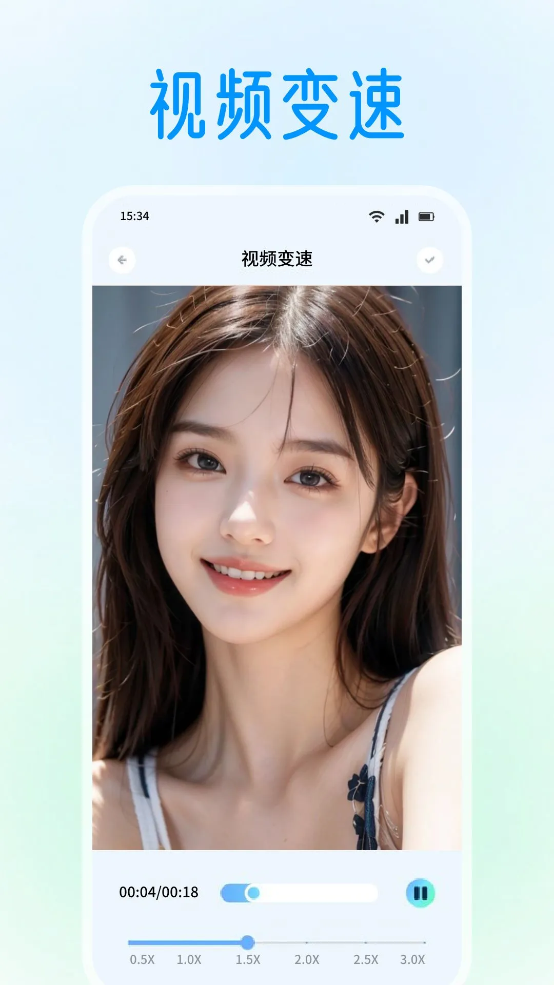 舞娘截图