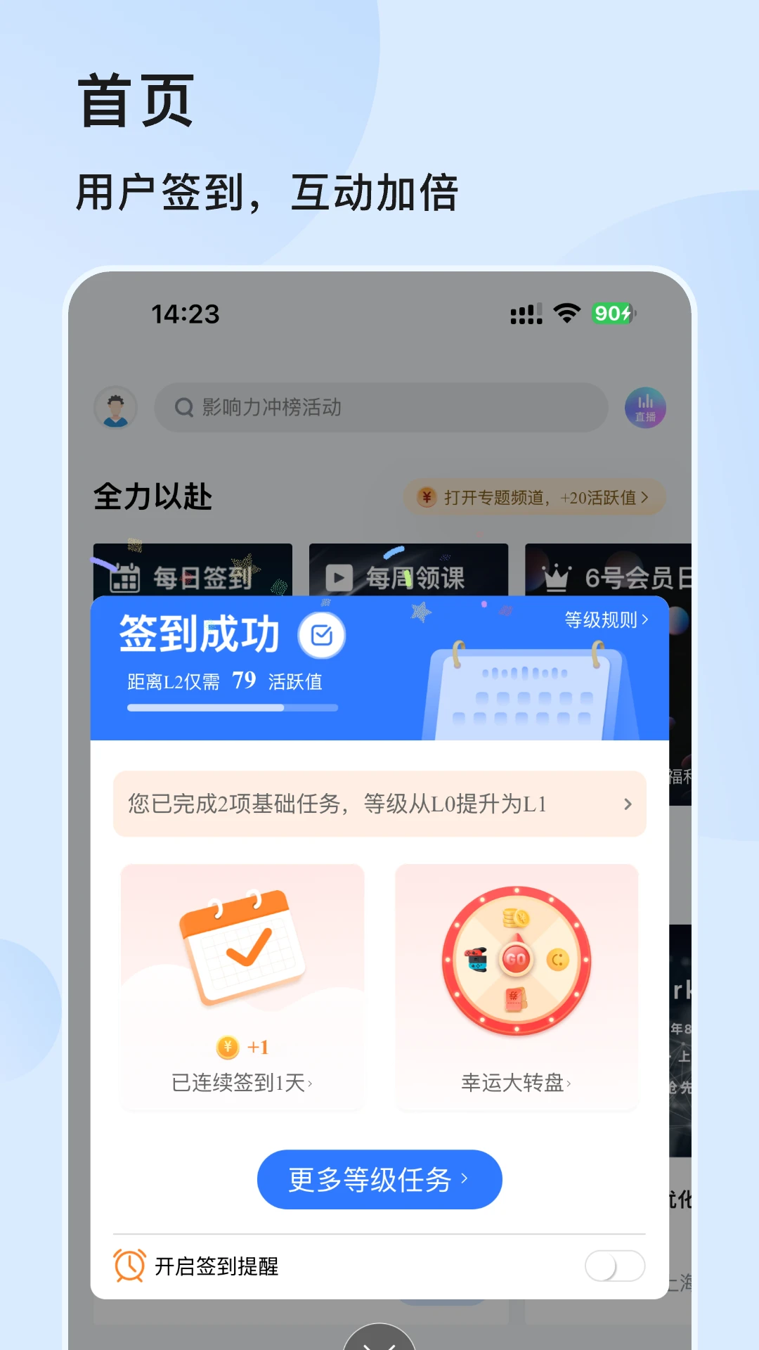技术邻截图
