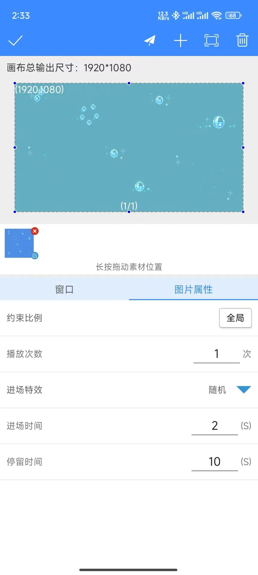 潘多拉盒子截图