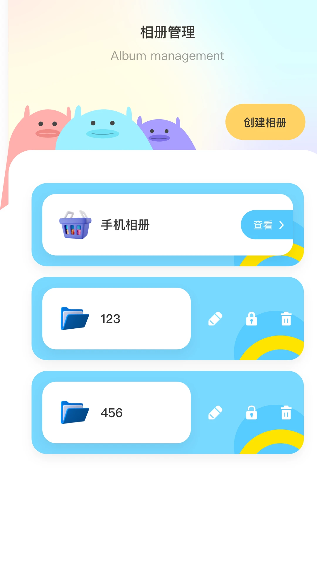 文件传输助手截图