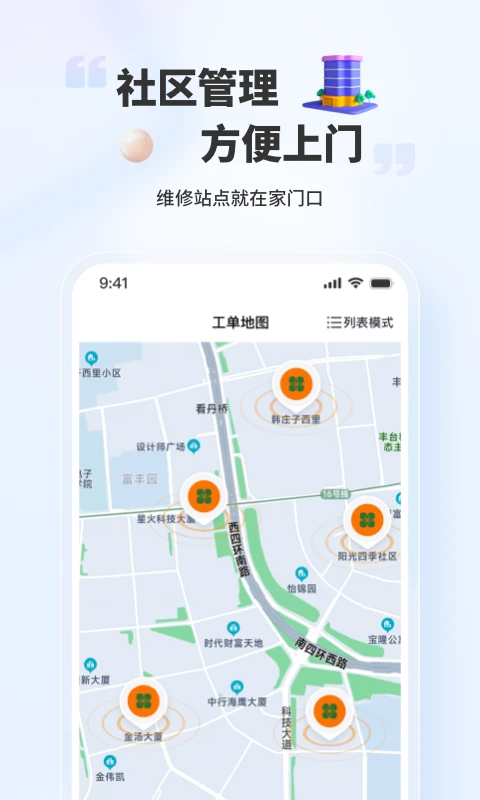 好柿福截图