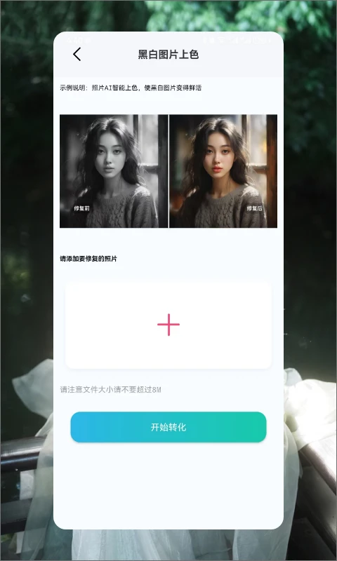 青青草截图
